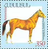 Fauna, Karabach  Horsejump, 1v; 350 D