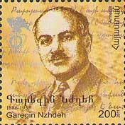 Military & statesman Garegin Nzhedh, 1v; 200 D