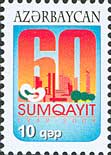 Definitive, 60y of Sumgayte city, 1v; 10g
