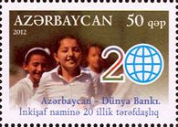 Сотрудничество Азербайджан - Мировой Банк, 1м; 50г