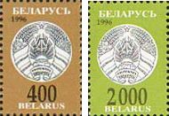 Стандарты, повторный выпуск, 2м; 400, 2000 руб
