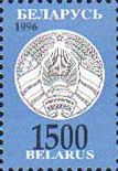 Стандарт, повторный выпуск, 1м; 1500 руб
