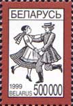 Definitive, Folk dance, 1v; 500000 R