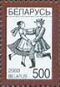 Definitive, Folk dance, 1v; 500 R