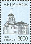 Definitive, City hall in Minsk, normal paper, 1v; 2000 R
