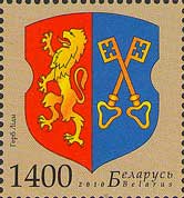 City Lida Coat of arms, 1v; 1400 R