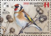 Fauna, European goldfinch, 1v; "Н"