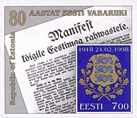 80th Anniversary of Republic, Block; 7.0 Кr