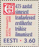 Estonian book year, 1v; 3.60 Kr