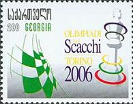 Шахматная Олимпиада в Турине'06, 1м; 2.0 Лари