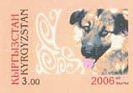Year of the Dog, imperforated, 1v; 3.0 S