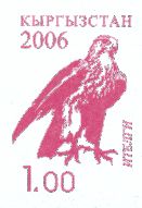 Definitive, Fauna, Eagle, 1v imperforated; 1.0 S