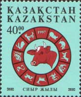 Year of the Bull, 1v; 40 Т