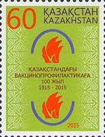 Vaccinal prevention in Kazakhstan, 1v; 60 T