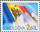 15th Anniversary of Independence, 1v; 2.60 L