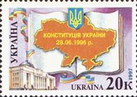Конституция Украины, 1м; 20 коп