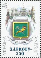 350y of city Harkov, 1v; 45k