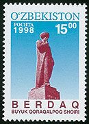 Uzbek poet Berdak, 1v; 15 Sum