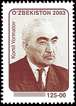 Historical figure Komil Yormatov, 1v; 125 Sum