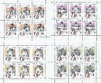 Christian Cathedrals of Abkhazia, 4 M/S of 6 sets