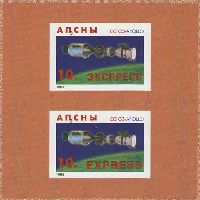 20y of Space Project "Soyuz-Apollon", Express-mail, Luxe-Block of 2v; 10.0 R х 2