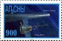 Исследование кометы Галлея, 1м; 900 руб