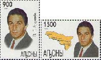 First Abkhazia President V.Ardzinba, 2v; 900, 1500 R