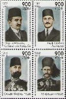 Abkhazian Diaspora, 4v; 900 R х 4