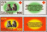 Sukhum’s Nursery of Monkeys, 2v + 2 labels; 900 R х 2