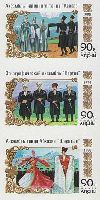 National Musical Collectives of Abkhazia, 3v in strip imperforated; 0.90 R х 3