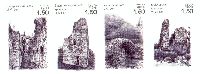 Древние архитектурные сооружения, 4м в сцепке беззубцовые; 1.50 руб х 4