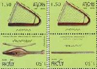 Abkhazian Musical Instruments, 2 tete-beche pairs, 4v; 1.50 R х 4
