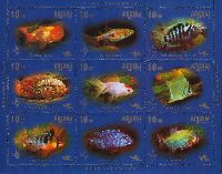 Aquarium Fishes, M/S of 9v; 10.0 R х 9