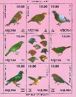 Fauna, Birds, 1st issue, M/S of 8v & label; 10.0 R х 8
