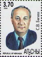 President of Abkhazia Sergey Bagapsh, 1v; 3.70 R