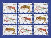 Sea fauna, 1st issue, Shrimps, dark blue background, M/S of 3 sets