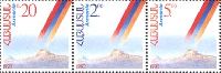 Proclamation of Independence, Mount Ararat, 3v in strip; 0.20, 2.0, 5.0 R
