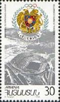 Armenian National olimpic commitee, 1v; 30 D