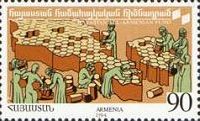 All Armenian fund “Hayastan”, 1v; 90 D
