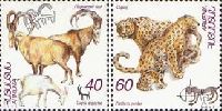Fauna, Goat, leopard, 2v; 40, 60 D