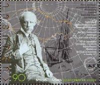 Arctic explorer F. Nansen, 1v; 90 D