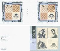 Chess Olympiad, Armenia'96, booklet of 2 sets