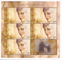 Lady Diana, Princess of Wales, M/S of 5v + label; 250 D x 5