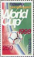 Football World Cup, France'98, 1v; 250 D