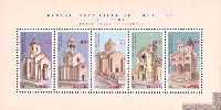 Христианство в Армении, блок из 5м; 100 Драм х 5