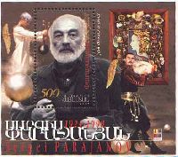 International philatelic exhibition IBRA, Armenian cinema, S.Parajanov, Block; 500 D
