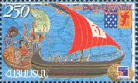 International philatelic exhibition in France'99, Sailing vessel, 1v; 250 D