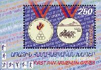 Pan-Armenian games, Block; 250 D