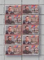 In Memory of the Martyred Sons of Armenia, M/S de 5 sets