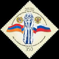 Совместный выпуск Армения-Россия, Год Армении в России, 1м; 350 Драм